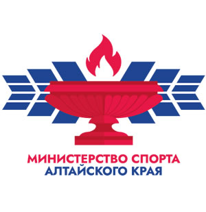 Министерство спорта Алтайского края
