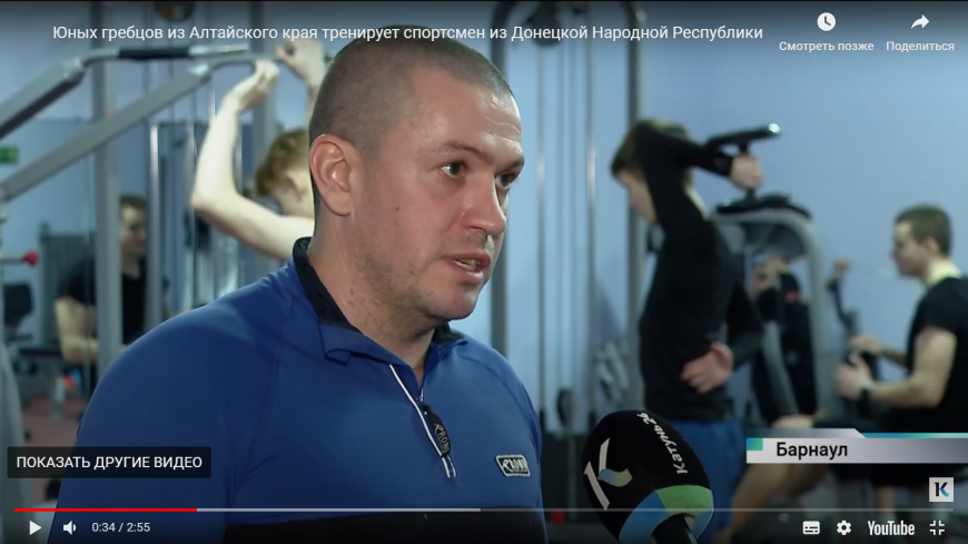 Тренер из ДНР