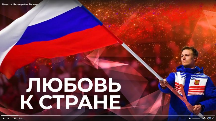 Герои советского спорта - герои войны!