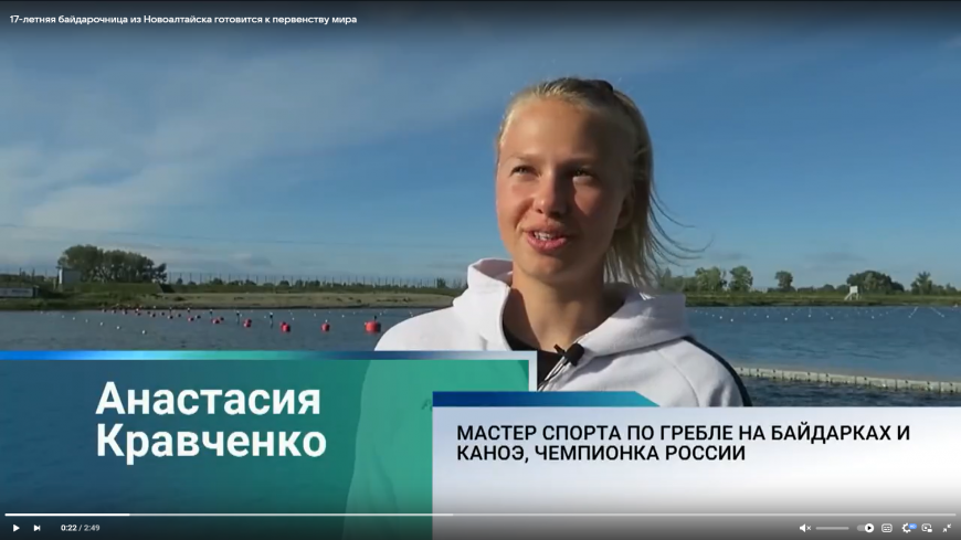ВИДЕО. Анастасия Кравченко готовится к первенству мира